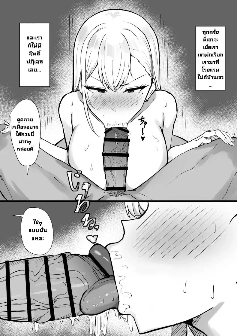 Doujin-Lc- อ่าน โดจิน มังฮวา เกาหลี ญี่ปุ่น จีน แปลไทย แฟนสาวแกลสุดกามของผม (Mitty) ตอนที่ 1 2 3 4 5 6 7 8 9 10 11 12 13 14 ฟรี ไม่มีโฆษณา อ่าน โดจิน Manhwa เกาหลี ญี่ปุ่น จีน เรามีครบ คัดมาให้เน้นๆ โดจิน 18+ รับประกันความฟินโดย  Doujin Lc