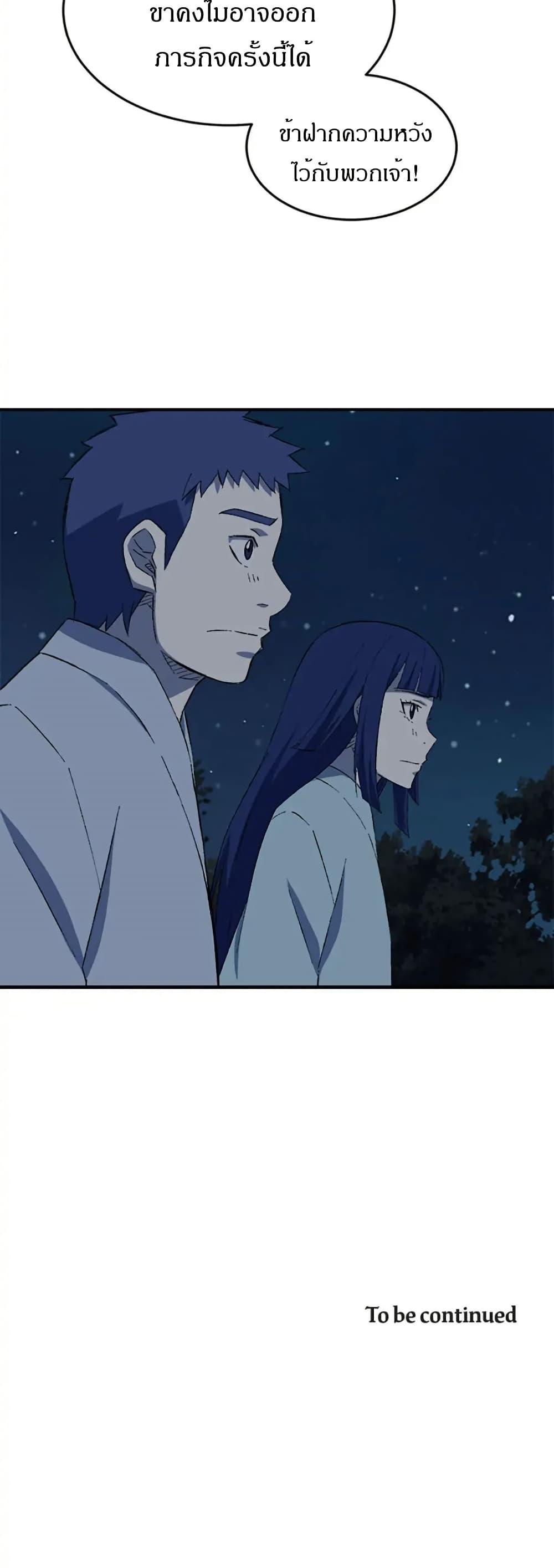 Manga-lc-com อ่านมังงะ อ่านการ์ตูน ออนไลน์ ฟรี Sunyu of the Shadowless ตอนที่ 1 2 3 4 5 6 7 8 9 10 11 12 13 14 ฟรี ไม่มีโฆษณา Manga-lc - อ่าน มังงะ อ่าน การ์ตูน ออนไลน์ อ่านมังงะ ฟรี