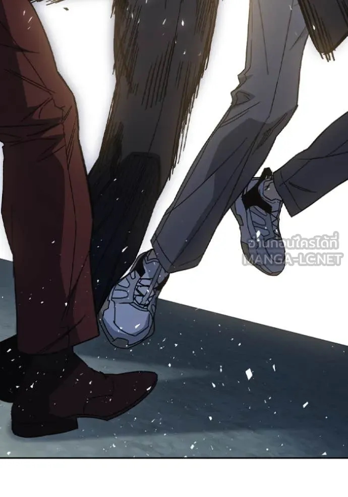 Study Group ตอนที่ 295 รูปที่ 44