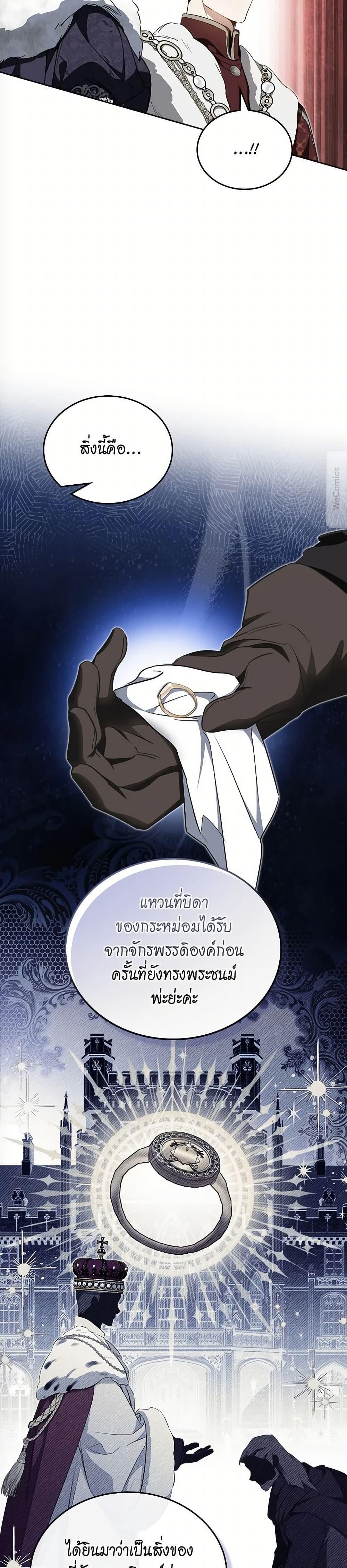 Manga-lc-com อ่านมังงะ อ่านการ์ตูน ออนไลน์ ฟรี In This Life, I Will Be the Lord ตอนที่ 1 2 3 4 5 6 7 8 9 10 11 12 13 14 ฟรี ไม่มีโฆษณา Manga-lc - อ่าน มังงะ อ่าน การ์ตูน ออนไลน์ อ่านมังงะ ฟรี