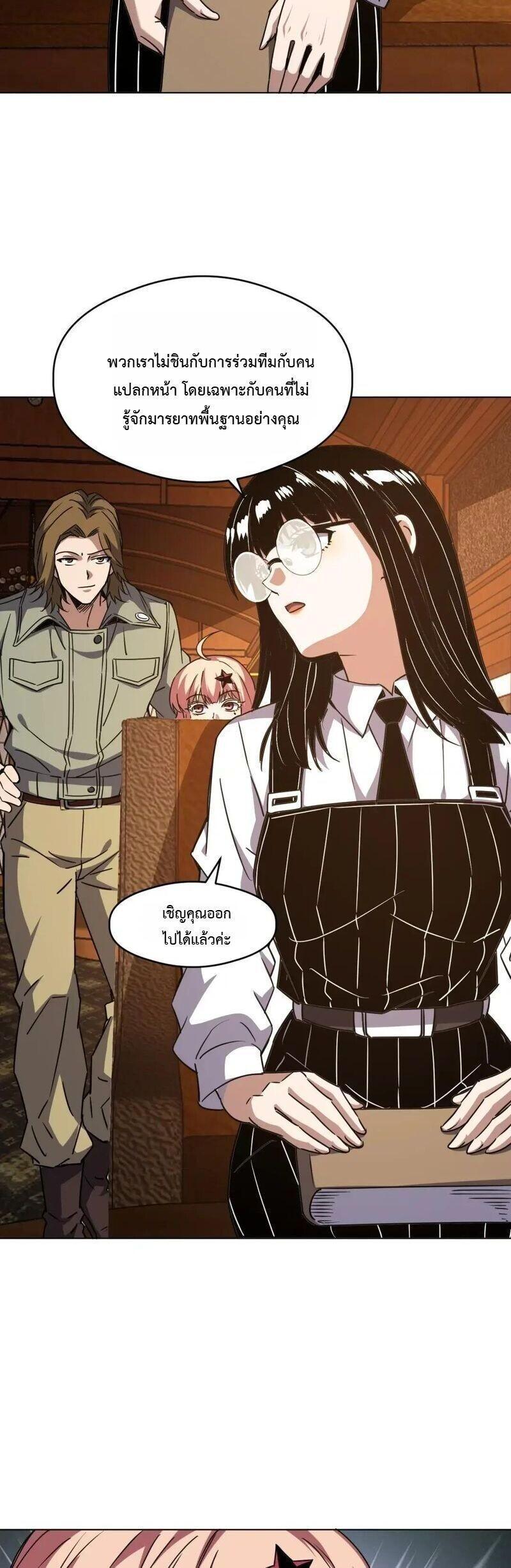 Manga-lc-com อ่านมังงะ อ่านการ์ตูน ออนไลน์ ฟรี Global Beast Tamer I Can See the Path of Evolution ตอนที่ 1 2 3 4 5 6 7 8 9 10 11 12 13 14 ฟรี ไม่มีโฆษณา Manga-lc - อ่าน มังงะ อ่าน การ์ตูน ออนไลน์ อ่านมังงะ ฟรี
