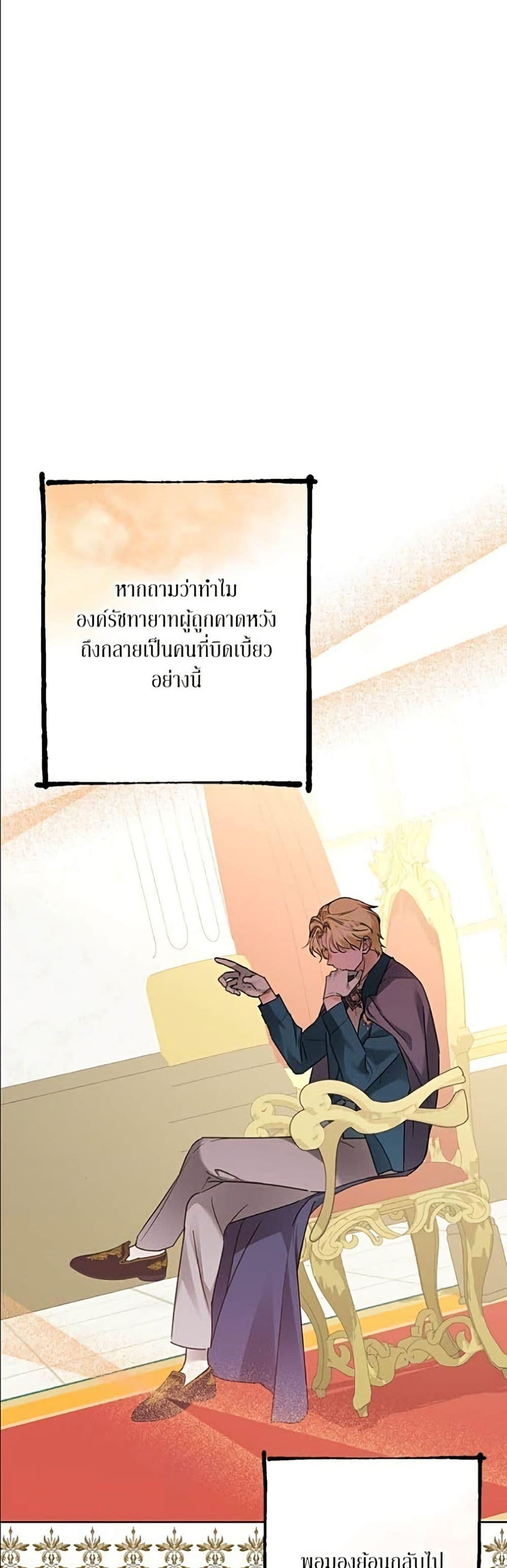 Manga-lc-com อ่านมังงะ อ่านการ์ตูน ออนไลน์ ฟรี Became the Duke’s Male Servant ตอนที่ 1 2 3 4 5 6 7 8 9 10 11 12 13 14 ฟรี ไม่มีโฆษณา Manga-lc - อ่าน มังงะ อ่าน การ์ตูน ออนไลน์ อ่านมังงะ ฟรี