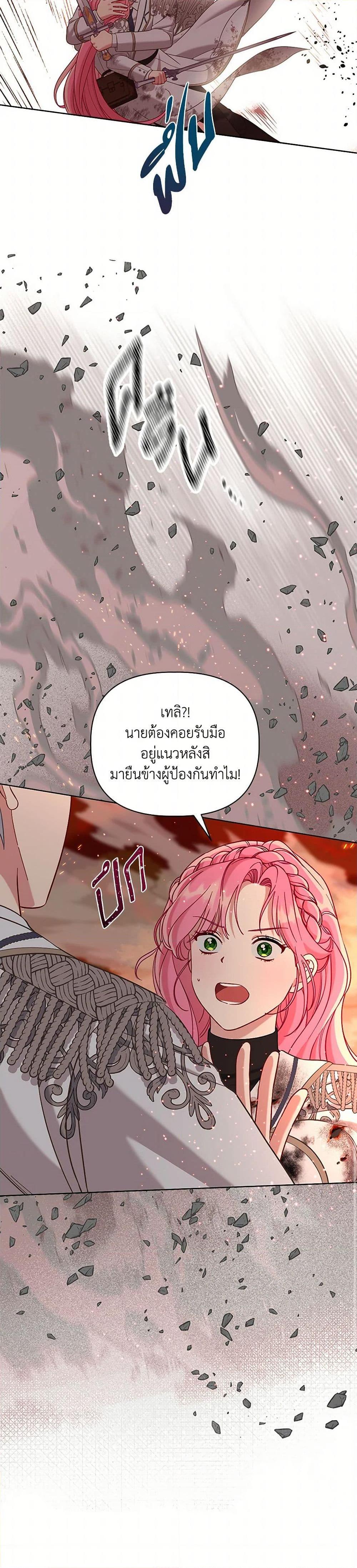 Manga-lc-com อ่านมังงะ อ่านการ์ตูน ออนไลน์ ฟรี A Transmigrator’s Privilege ตอนที่ 1 2 3 4 5 6 7 8 9 10 11 12 13 14 ฟรี ไม่มีโฆษณา Manga-lc - อ่าน มังงะ อ่าน การ์ตูน ออนไลน์ อ่านมังงะ ฟรี