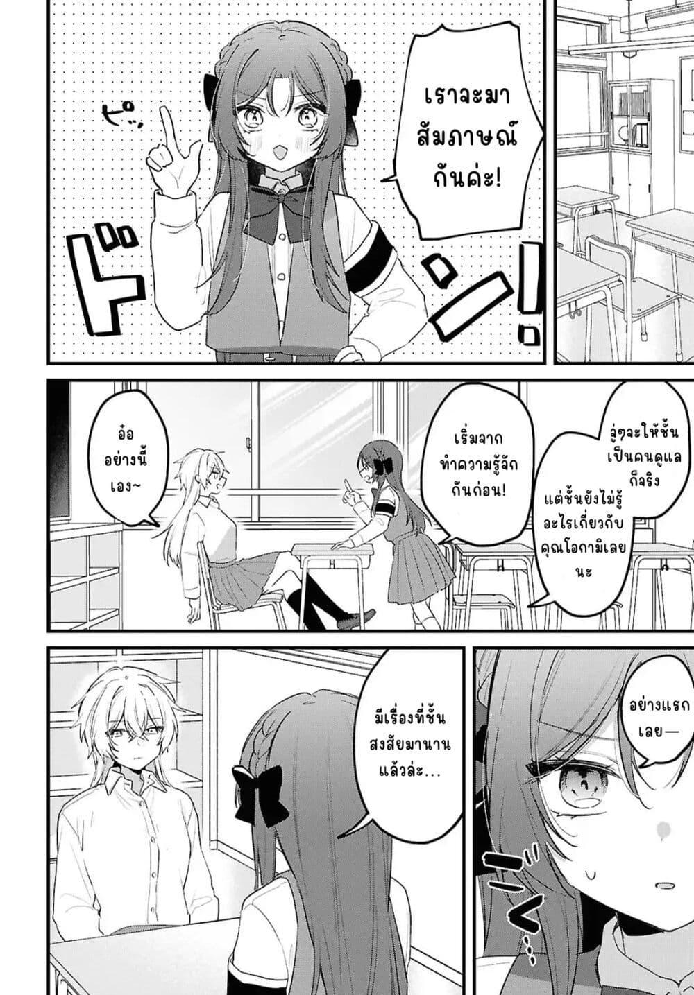 Manga-lc-com อ่านมังงะ อ่านการ์ตูน ออนไลน์ ฟรี Dare ka Ookami-san no Shitsukekata Shirimasen ka! ตอนที่ 1 2 3 4 5 6 7 8 9 10 11 12 13 14 ฟรี ไม่มีโฆษณา Manga-lc - อ่าน มังงะ อ่าน การ์ตูน ออนไลน์ อ่านมังงะ ฟรี