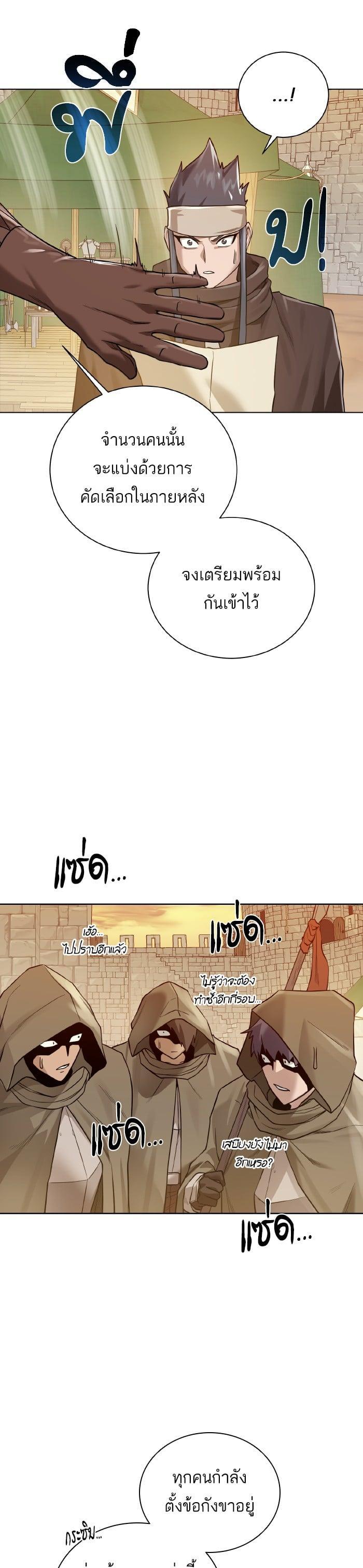 Manga-lc-com อ่านมังงะ อ่านการ์ตูน ออนไลน์ ฟรี Dungeons and Artifacts ตอนที่ 1 2 3 4 5 6 7 8 9 10 11 12 13 14 ฟรี ไม่มีโฆษณา Manga-lc - อ่าน มังงะ อ่าน การ์ตูน ออนไลน์ อ่านมังงะ ฟรี