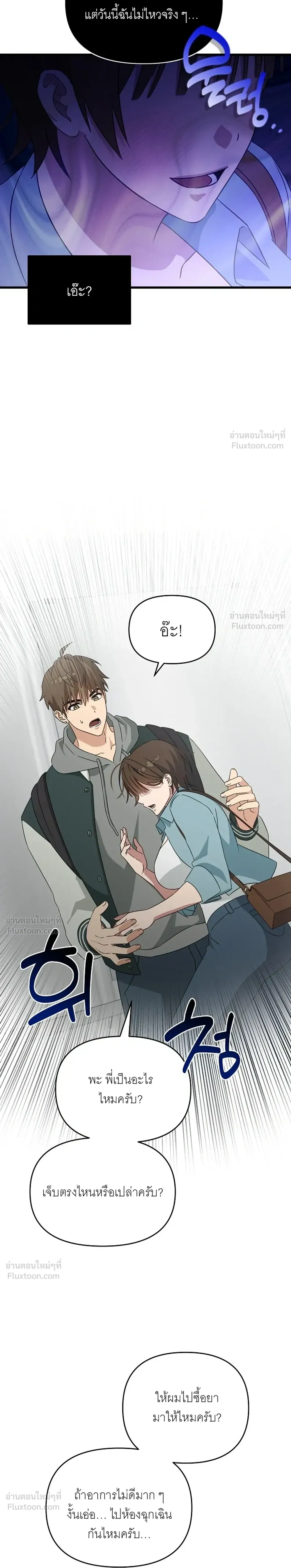 Doujin-Lc- อ่าน โดจิน มังฮวา เกาหลี ญี่ปุ่น จีน แปลไทย A Succubus Wants to Live Ordinarily! ซัคคิวบัสก็อยากใช้ชีวิตธรรมดา! ตอนที่ 1 2 3 4 5 6 7 8 9 10 11 12 13 14 ฟรี ไม่มีโฆษณา อ่าน โดจิน Manhwa เกาหลี ญี่ปุ่น จีน เรามีครบ คัดมาให้เน้นๆ โดจิน 18+ รับประกันความฟินโดย  Doujin Lc