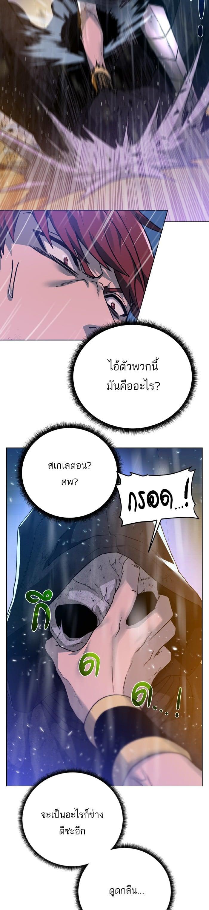 Manga-lc-com อ่านมังงะ อ่านการ์ตูน ออนไลน์ ฟรี Dungeons and Artifacts ตอนที่ 1 2 3 4 5 6 7 8 9 10 11 12 13 14 ฟรี ไม่มีโฆษณา Manga-lc - อ่าน มังงะ อ่าน การ์ตูน ออนไลน์ อ่านมังงะ ฟรี