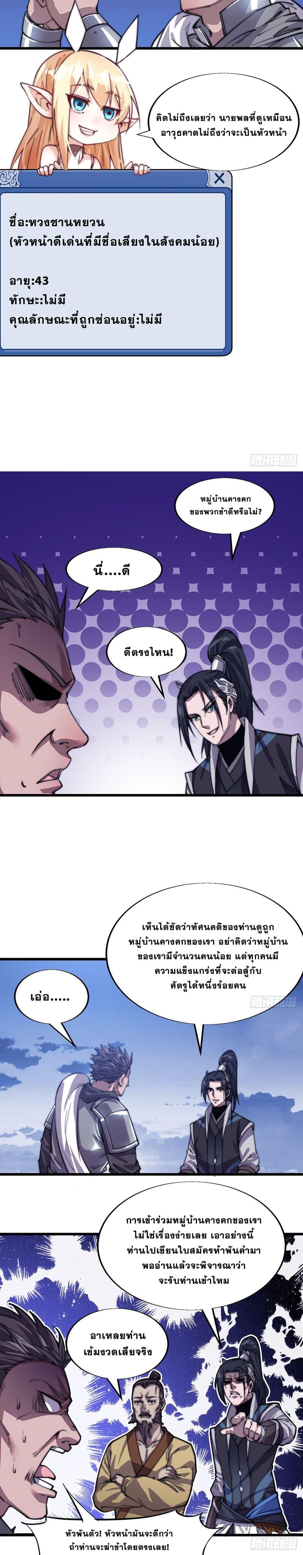 Manga-lc-com อ่านมังงะ อ่านการ์ตูน ออนไลน์ ฟรี It Starts With A Mountain ตอนที่ 1 2 3 4 5 6 7 8 9 10 11 12 13 14 ฟรี ไม่มีโฆษณา Manga-lc - อ่าน มังงะ อ่าน การ์ตูน ออนไลน์ อ่านมังงะ ฟรี