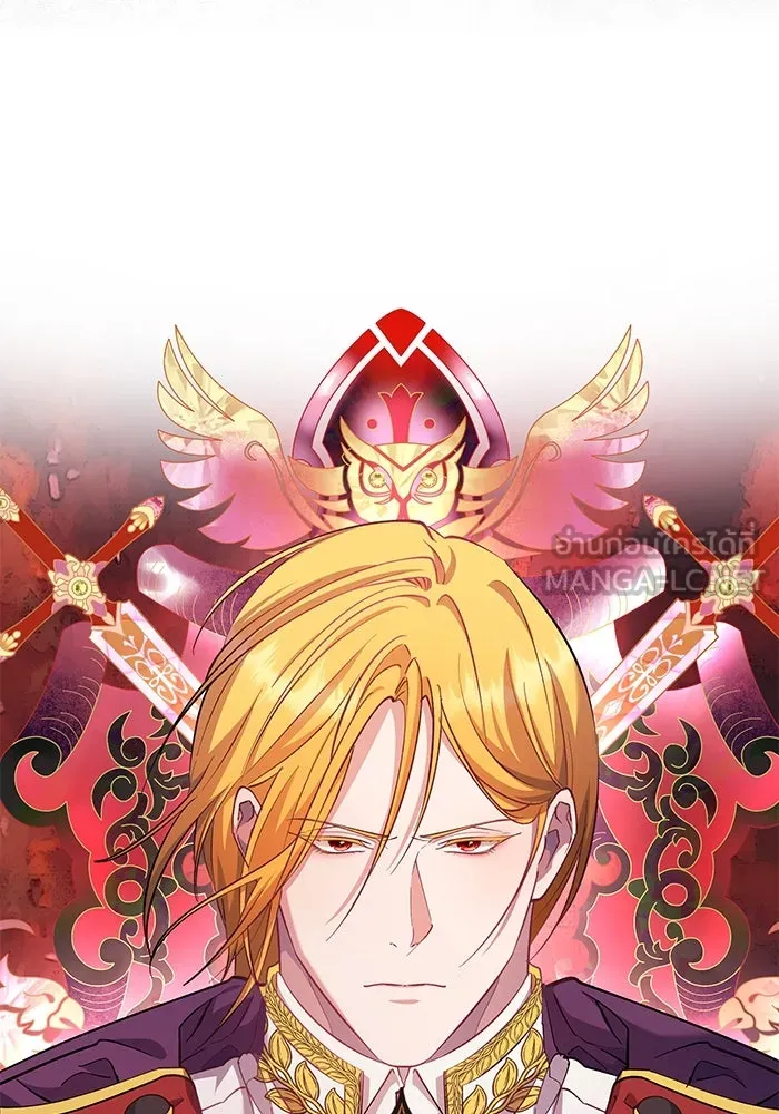 หวานใจสุดโหดโหมดเชื่อง ตอนที่ 55 รูปที่ 57