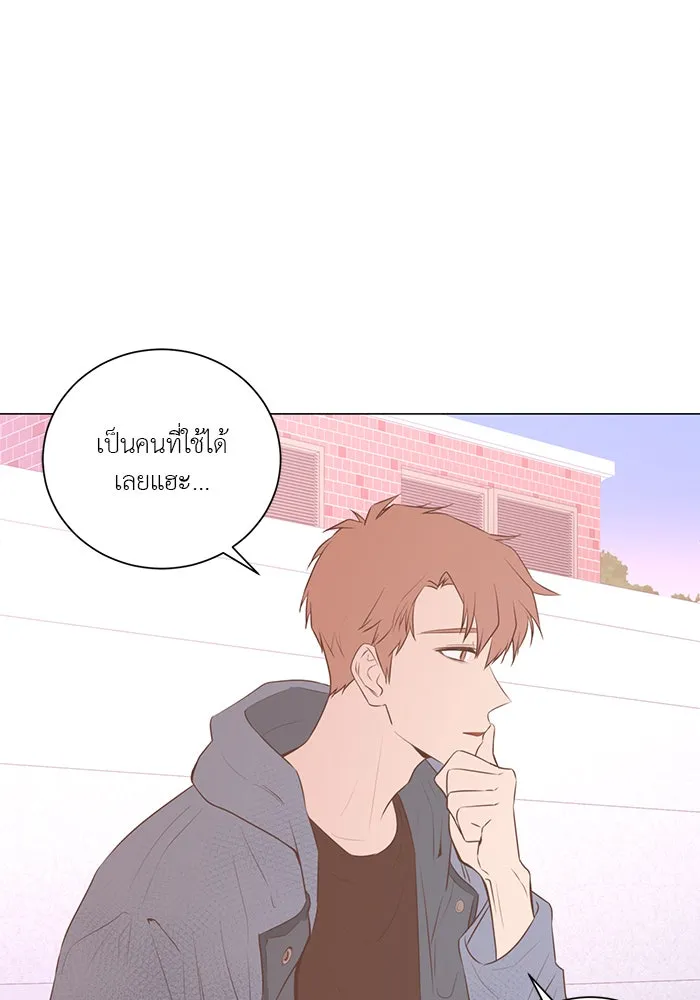 อย่าล้อเล่นกับหัวใจ ตอนที่ 67 รูปที่ 46