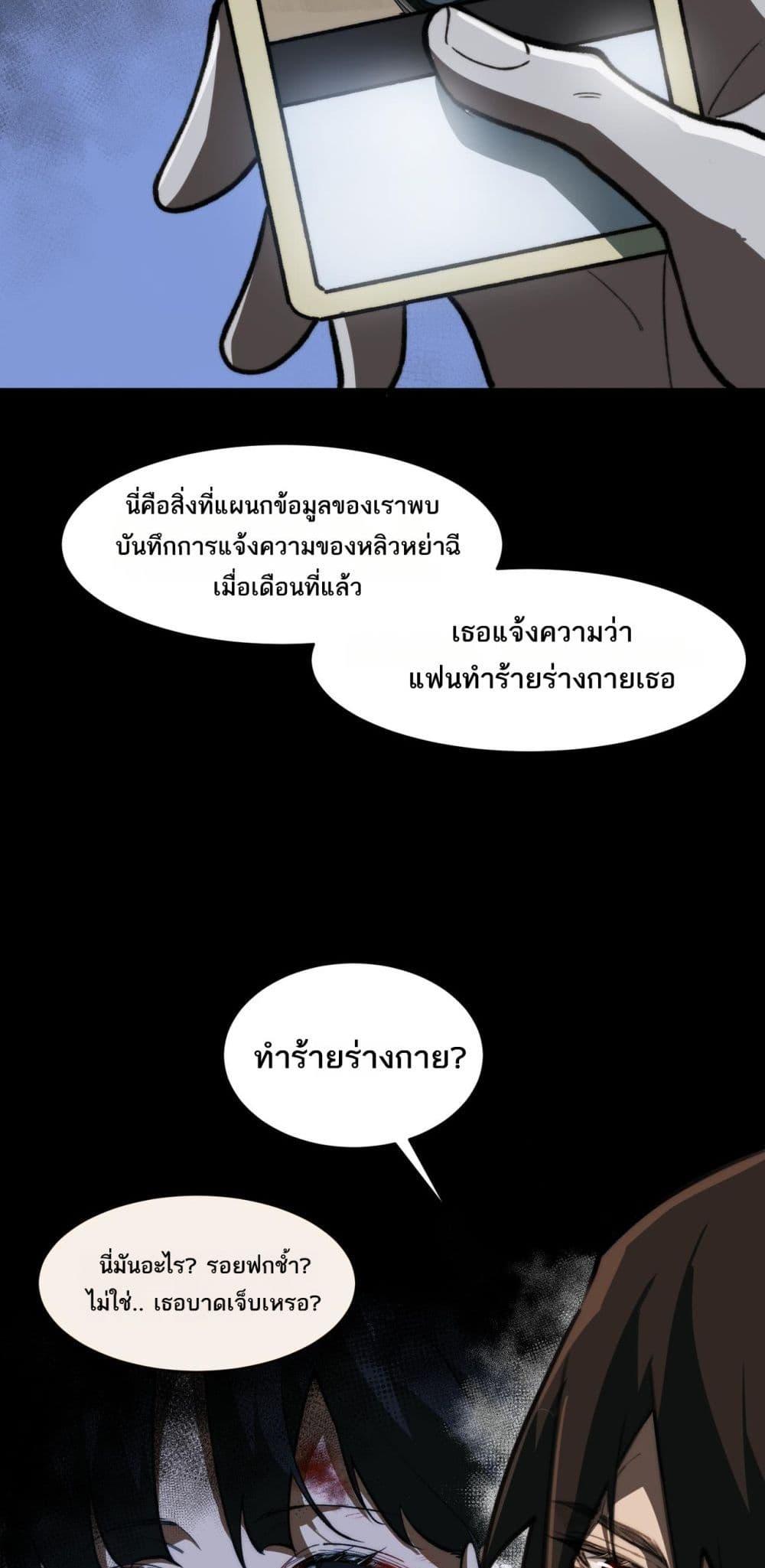 Manga-lc-com อ่านมังงะ อ่านการ์ตูน ออนไลน์ ฟรี I Created An Urban Legend ตอนที่ 1 2 3 4 5 6 7 8 9 10 11 12 13 14 ฟรี ไม่มีโฆษณา Manga-lc - อ่าน มังงะ อ่าน การ์ตูน ออนไลน์ อ่านมังงะ ฟรี