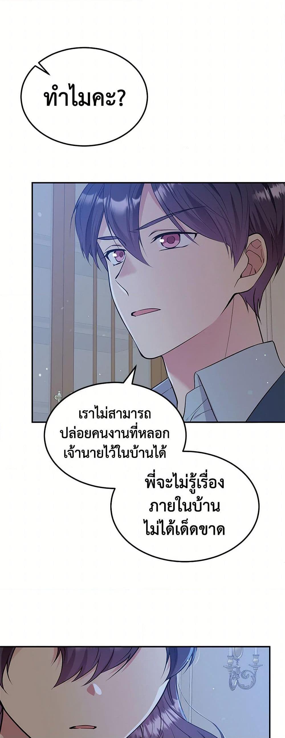 Manga-lc-com อ่านมังงะ อ่านการ์ตูน ออนไลน์ ฟรี My Goal is to Live a Long ตอนที่ 1 2 3 4 5 6 7 8 9 10 11 12 13 14 ฟรี ไม่มีโฆษณา Manga-lc - อ่าน มังงะ อ่าน การ์ตูน ออนไลน์ อ่านมังงะ ฟรี