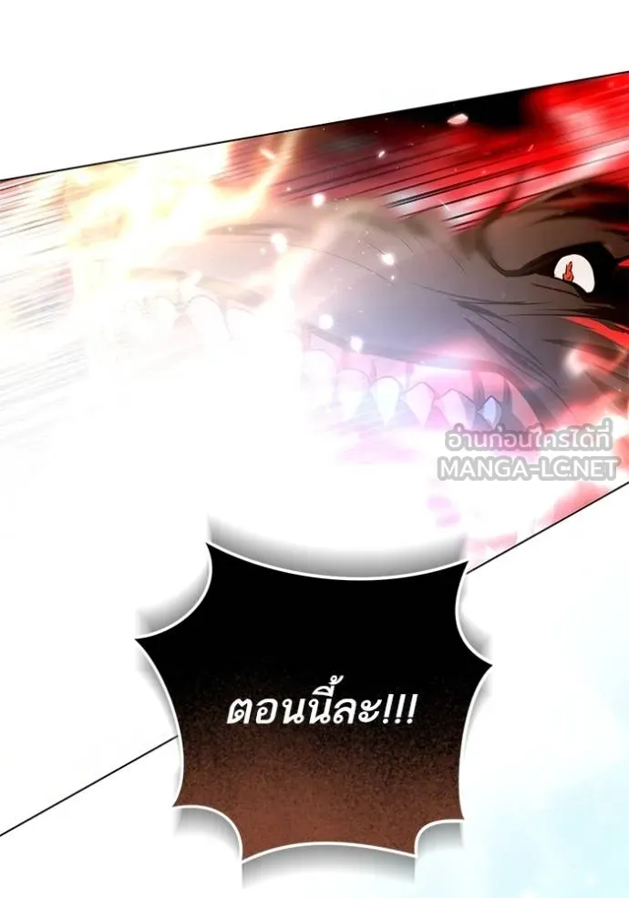 ทางหลุดพ้นของ ตอนที่ 89 รูปที่ 32