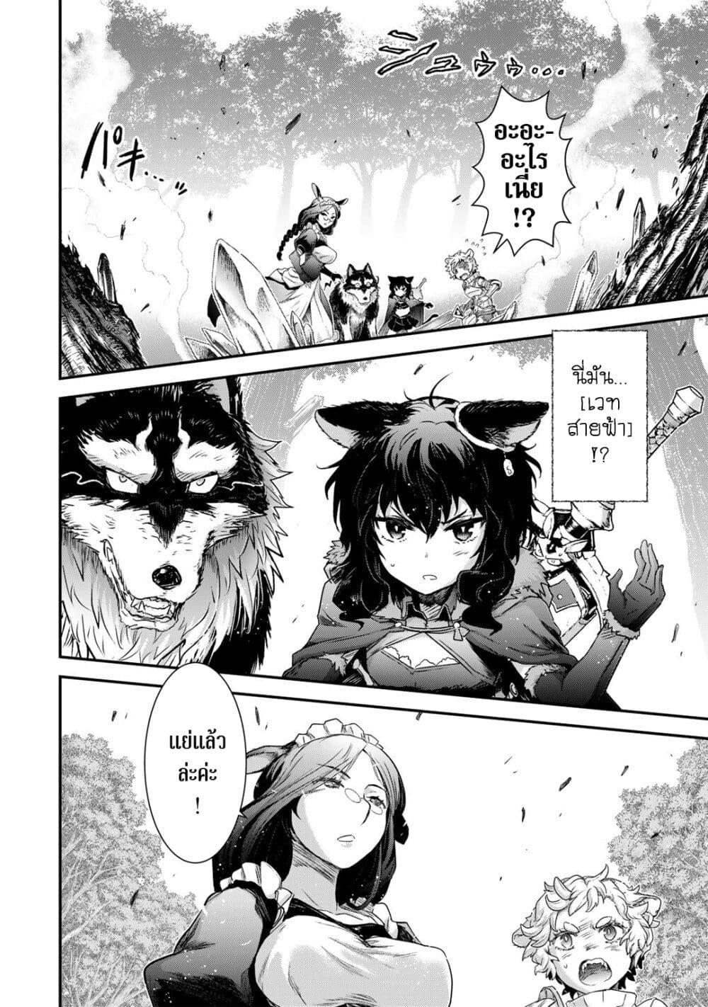 Manga-lc-com อ่านมังงะ อ่านการ์ตูน ออนไลน์ ฟรี Tensei Shitara Ken deshita ตอนที่ 1 2 3 4 5 6 7 8 9 10 11 12 13 14 ฟรี ไม่มีโฆษณา Manga-lc - อ่าน มังงะ อ่าน การ์ตูน ออนไลน์ อ่านมังงะ ฟรี