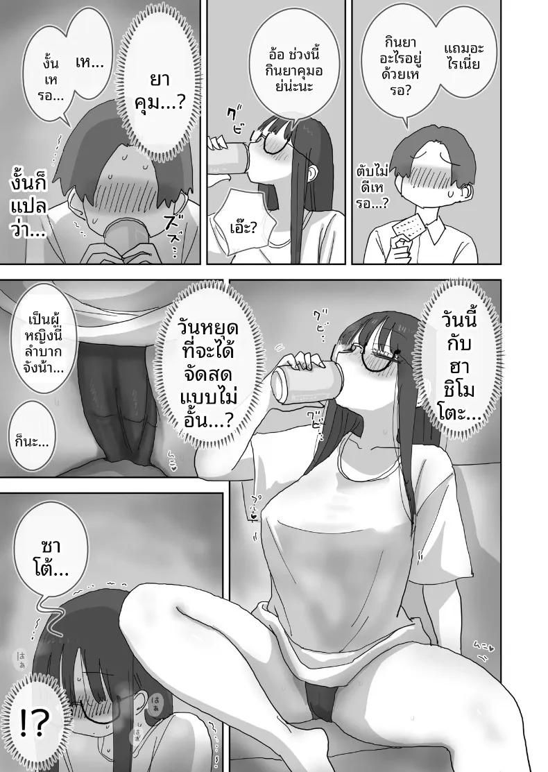 Doujin-Lc- อ่าน โดจิน มังฮวา เกาหลี ญี่ปุ่น จีน แปลไทย วันหยุดพักผ่อนสุดโรแมนติกและเร้าอารมณ์กับเพื่อนสาว (Hiyashi Makura) ตอนที่ 1 2 3 4 5 6 7 8 9 10 11 12 13 14 ฟรี ไม่มีโฆษณา อ่าน โดจิน Manhwa เกาหลี ญี่ปุ่น จีน เรามีครบ คัดมาให้เน้นๆ โดจิน 18+ รับประกันความฟินโดย  Doujin Lc