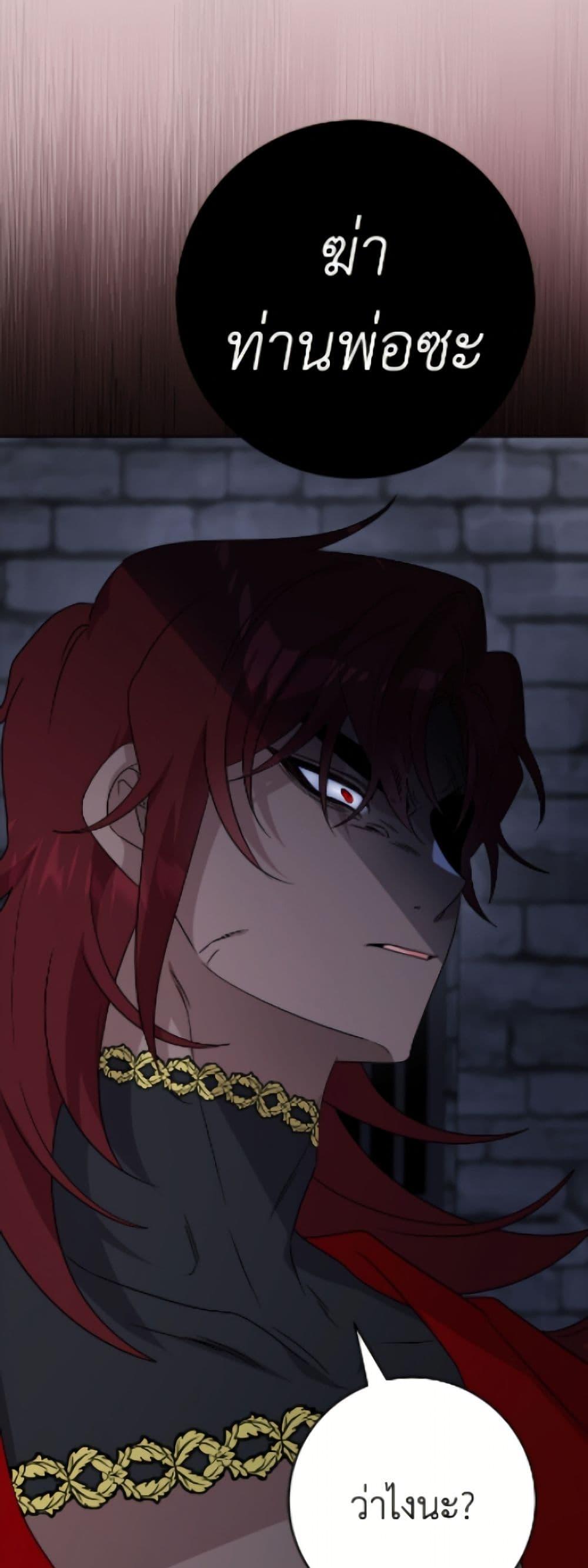 Manga-lc-com อ่านมังงะ อ่านการ์ตูน ออนไลน์ ฟรี The Male Lead is in Charge of the Successor ตอนที่ 1 2 3 4 5 6 7 8 9 10 11 12 13 14 ฟรี ไม่มีโฆษณา Manga-lc - อ่าน มังงะ อ่าน การ์ตูน ออนไลน์ อ่านมังงะ ฟรี