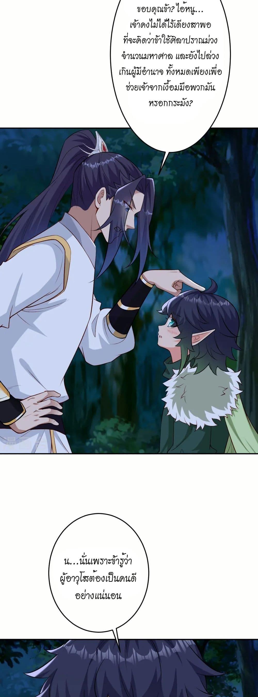 Manga-lc-com อ่านมังงะ อ่านการ์ตูน ออนไลน์ ฟรี Against the Gods อสูรพลิกฟ้า ตอนที่ 1 2 3 4 5 6 7 8 9 10 11 12 13 14 ฟรี ไม่มีโฆษณา Manga-lc - อ่าน มังงะ อ่าน การ์ตูน ออนไลน์ อ่านมังงะ ฟรี