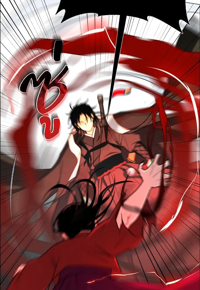 JAKDU ตอนที่ 13 รูปที่ 23