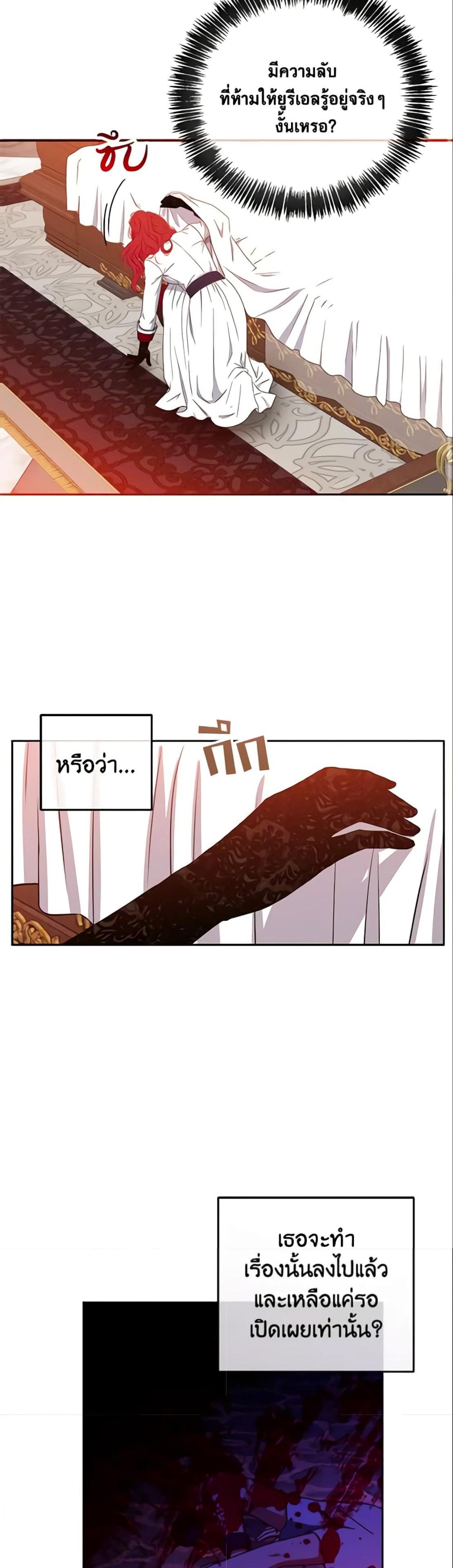 Manga-lc-com อ่านมังงะ อ่านการ์ตูน ออนไลน์ ฟรี I Fell into a Reverse Harem Game! ตอนที่ 1 2 3 4 5 6 7 8 9 10 11 12 13 14 ฟรี ไม่มีโฆษณา Manga-lc - อ่าน มังงะ อ่าน การ์ตูน ออนไลน์ อ่านมังงะ ฟรี