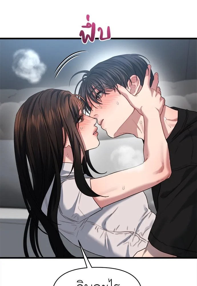 ปรารถนารักอันงดงาม ตอนที่ 72 รูปที่ 56