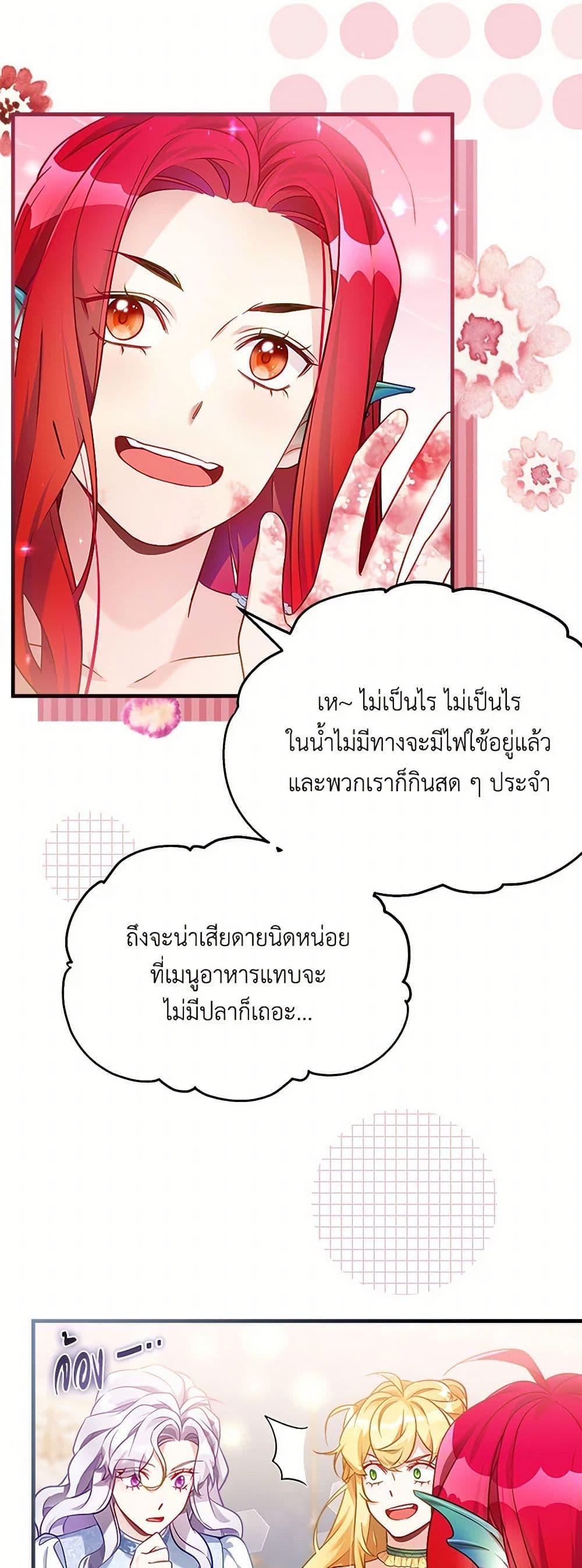 Manga-lc-com อ่านมังงะ อ่านการ์ตูน ออนไลน์ ฟรี Not-Sew-Wicked Stepmom ตอนที่ 1 2 3 4 5 6 7 8 9 10 11 12 13 14 ฟรี ไม่มีโฆษณา Manga-lc - อ่าน มังงะ อ่าน การ์ตูน ออนไลน์ อ่านมังงะ ฟรี