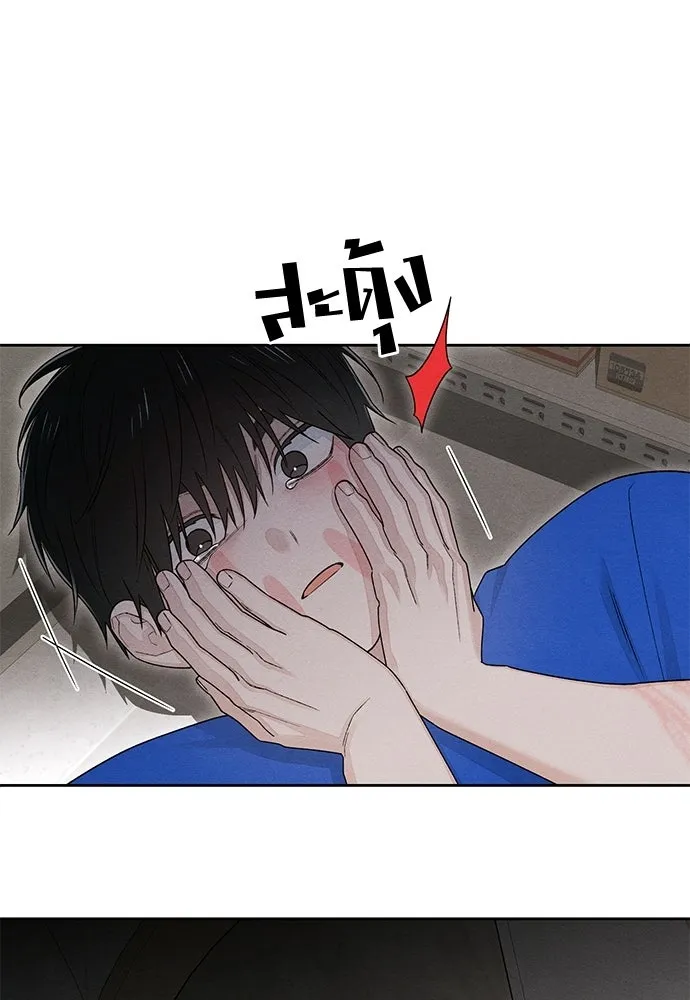 เป็นวัยรุ่นมันเหนื่อย ตอนที่ 93 รูปที่ 10