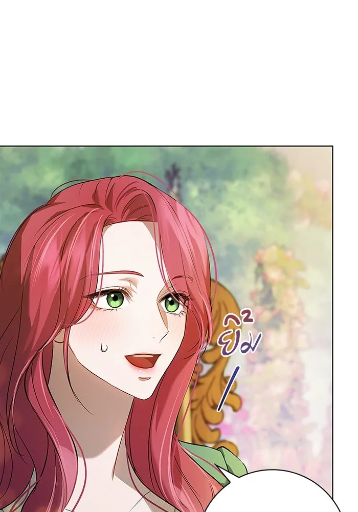 ขอวิธีส่งสามีลงนรก ตอนที่ 1 รูปที่ 122