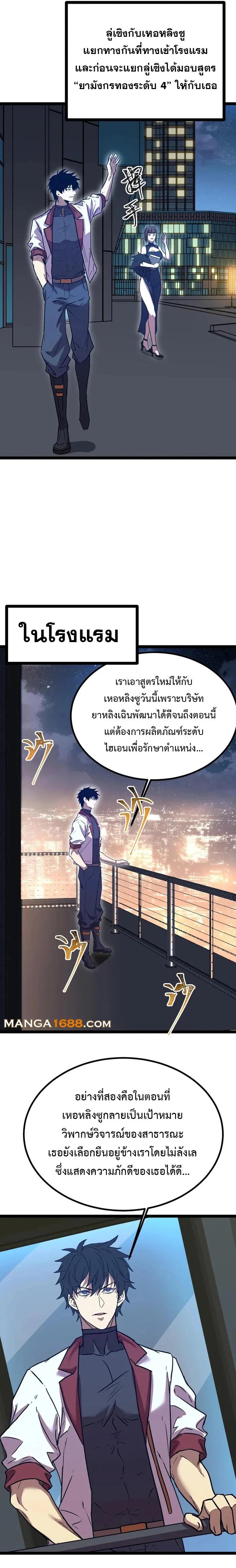 Manga-lc-com อ่านมังงะ อ่านการ์ตูน ออนไลน์ ฟรี Logging 10,000 Years into the Future ตอนที่ 1 2 3 4 5 6 7 8 9 10 11 12 13 14 ฟรี ไม่มีโฆษณา Manga-lc - อ่าน มังงะ อ่าน การ์ตูน ออนไลน์ อ่านมังงะ ฟรี