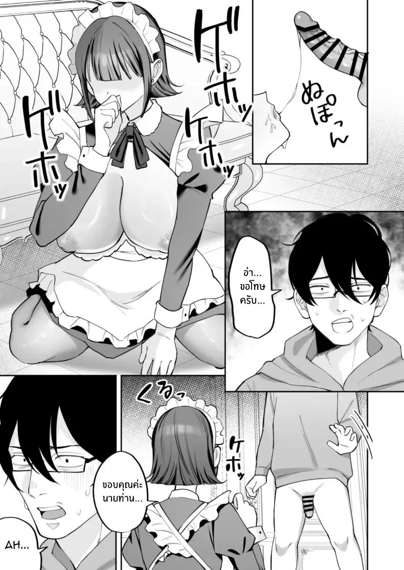 Doujin-Lc- อ่าน โดจิน มังฮวา เกาหลี ญี่ปุ่น จีน แปลไทย เมดคนนี้จะเปลี่ยนคุณ (Nyuntarou) ตอนที่ 1 2 3 4 5 6 7 8 9 10 11 12 13 14 ฟรี ไม่มีโฆษณา อ่าน โดจิน Manhwa เกาหลี ญี่ปุ่น จีน เรามีครบ คัดมาให้เน้นๆ โดจิน 18+ รับประกันความฟินโดย  Doujin Lc