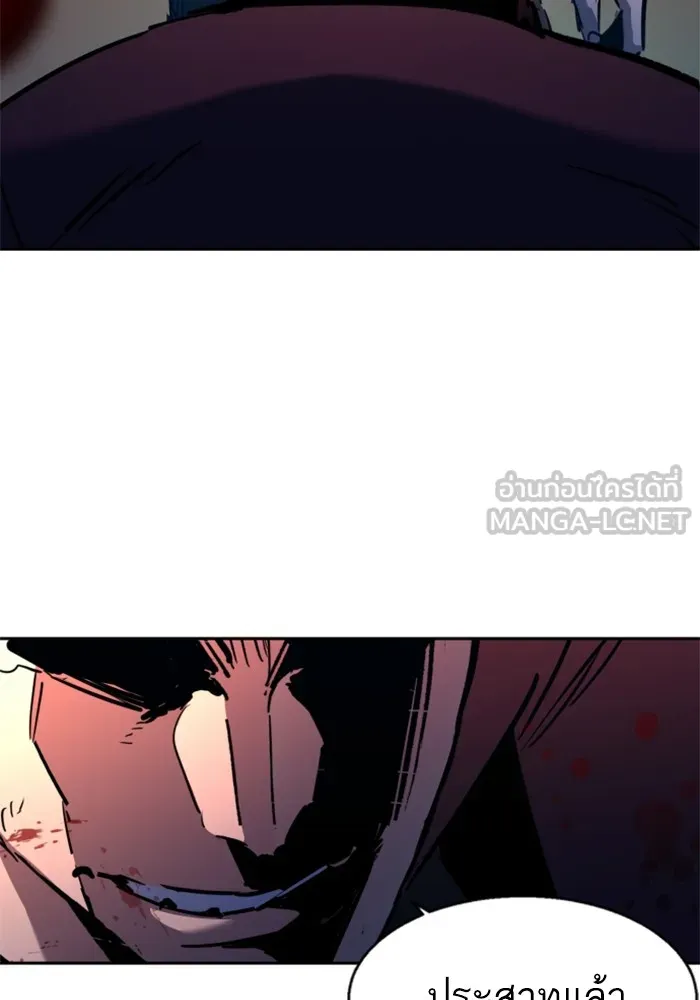 พี่ชายสายบอดี้การ์ด ตอนที่ 188 รูปที่ 99