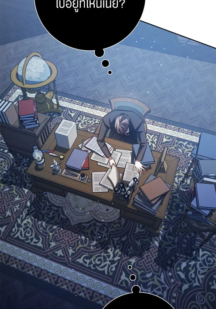 ชิงชีวิตพลิกลิขิตชะตา ตอนที่ 138. ชายสวมหน้ากาก รูปที่ 146