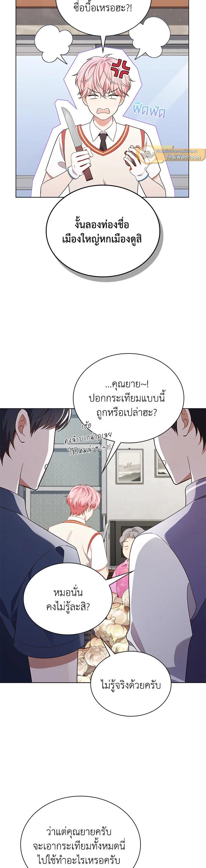 Manga-lc-com อ่านมังงะ อ่านการ์ตูน ออนไลน์ ฟรี In This Life, the Greatest Star in the Universe ตอนที่ 1 2 3 4 5 6 7 8 9 10 11 12 13 14 ฟรี ไม่มีโฆษณา Manga-lc - อ่าน มังงะ อ่าน การ์ตูน ออนไลน์ อ่านมังงะ ฟรี