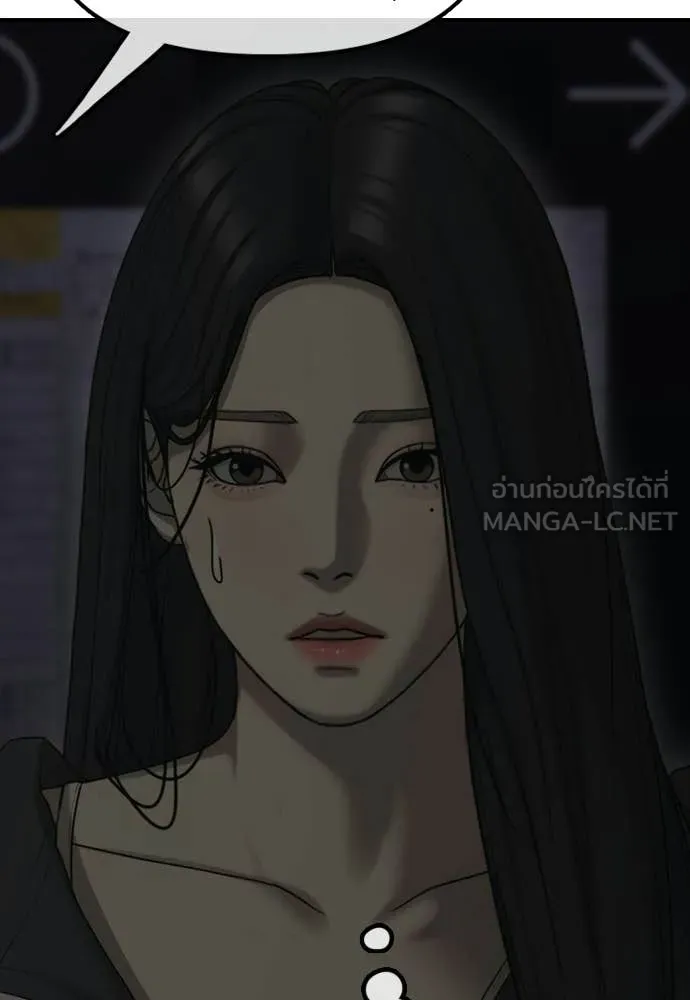 ผู้กล้าฝ่า ตอนที่ 44 รูปที่ 74