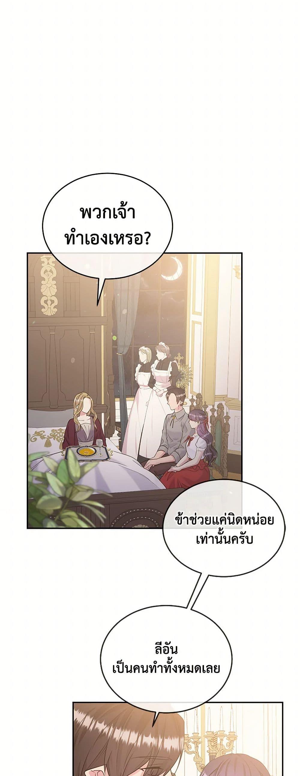 Manga-lc-com อ่านมังงะ อ่านการ์ตูน ออนไลน์ ฟรี My Goal is to Live a Long ตอนที่ 1 2 3 4 5 6 7 8 9 10 11 12 13 14 ฟรี ไม่มีโฆษณา Manga-lc - อ่าน มังงะ อ่าน การ์ตูน ออนไลน์ อ่านมังงะ ฟรี