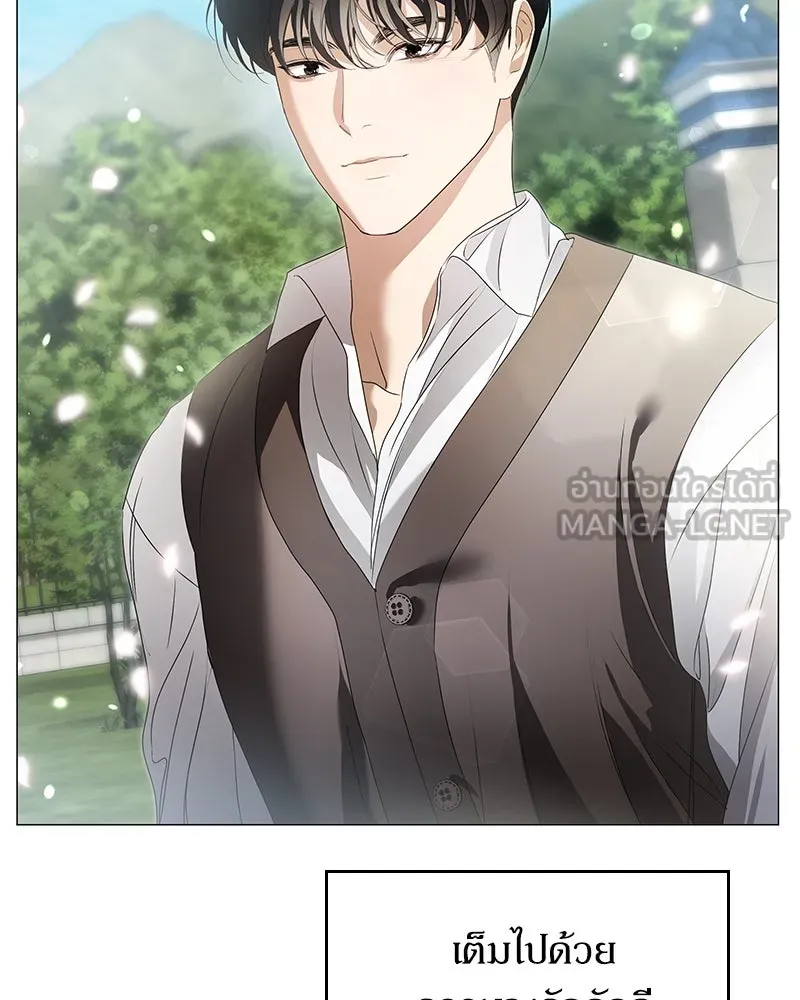 กำราบรักร้ายนายจอมพยศ ตอนที่ 14 รูปที่ 75