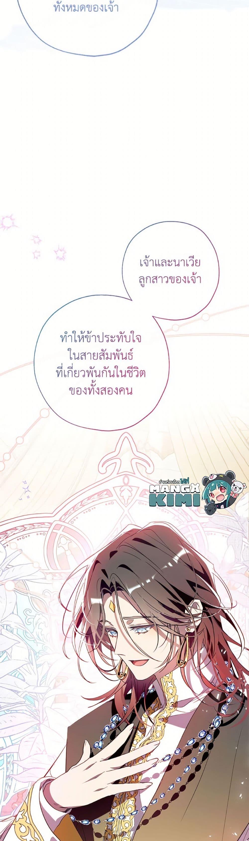 Manga-lc-com อ่านมังงะ อ่านการ์ตูน ออนไลน์ ฟรี Can We Become a Family ตอนที่ 1 2 3 4 5 6 7 8 9 10 11 12 13 14 ฟรี ไม่มีโฆษณา Manga-lc - อ่าน มังงะ อ่าน การ์ตูน ออนไลน์ อ่านมังงะ ฟรี