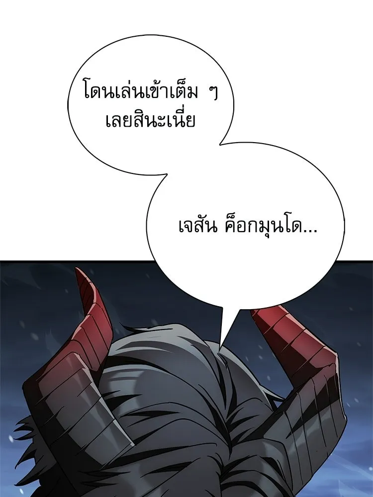 หยุดนะจอมมาร ฮีโร่ล้อมไว้หมดแล้ว ตอนที่ 32 ไม่มีอะไรจะเสียแล้ว! รูปที่ 164