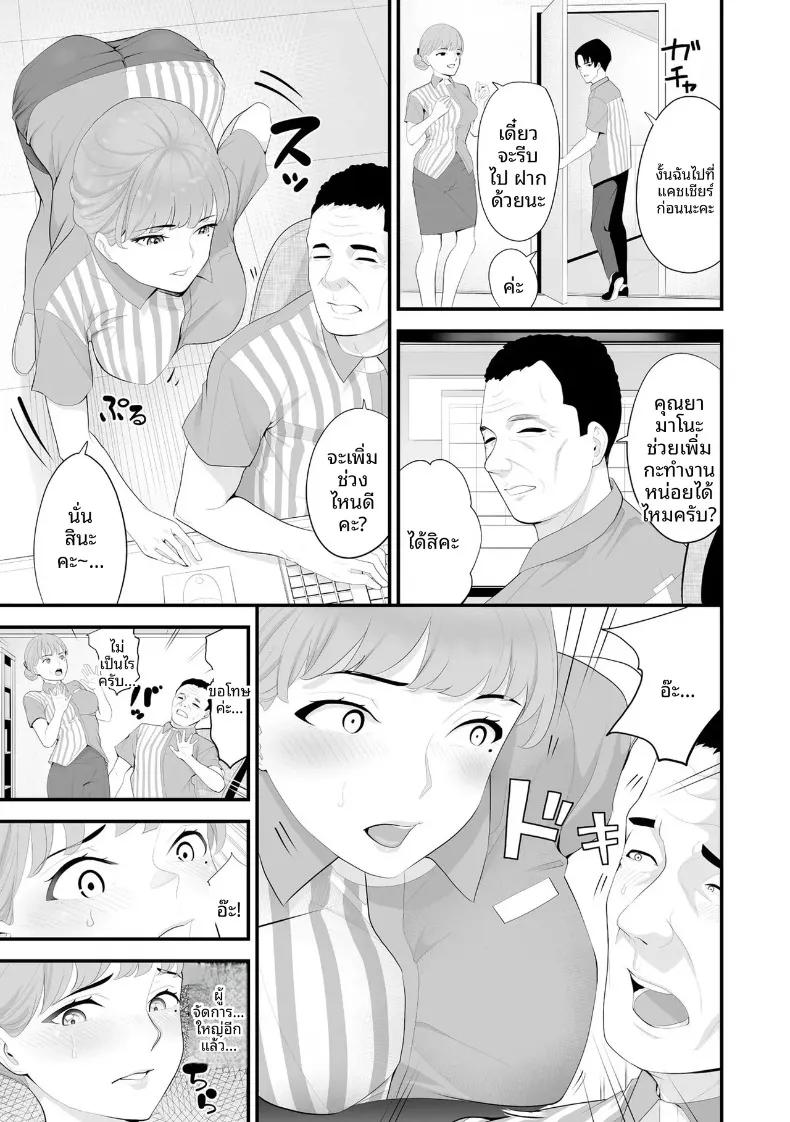 Doujin-Lc- อ่าน โดจิน มังฮวา เกาหลี ญี่ปุ่น จีน แปลไทย ภรรยาคนสวยประจำร้านสะดวกซื้อ (Sanuki-yan) ตอนที่ 1 2 3 4 5 6 7 8 9 10 11 12 13 14 ฟรี ไม่มีโฆษณา อ่าน โดจิน Manhwa เกาหลี ญี่ปุ่น จีน เรามีครบ คัดมาให้เน้นๆ โดจิน 18+ รับประกันความฟินโดย  Doujin Lc