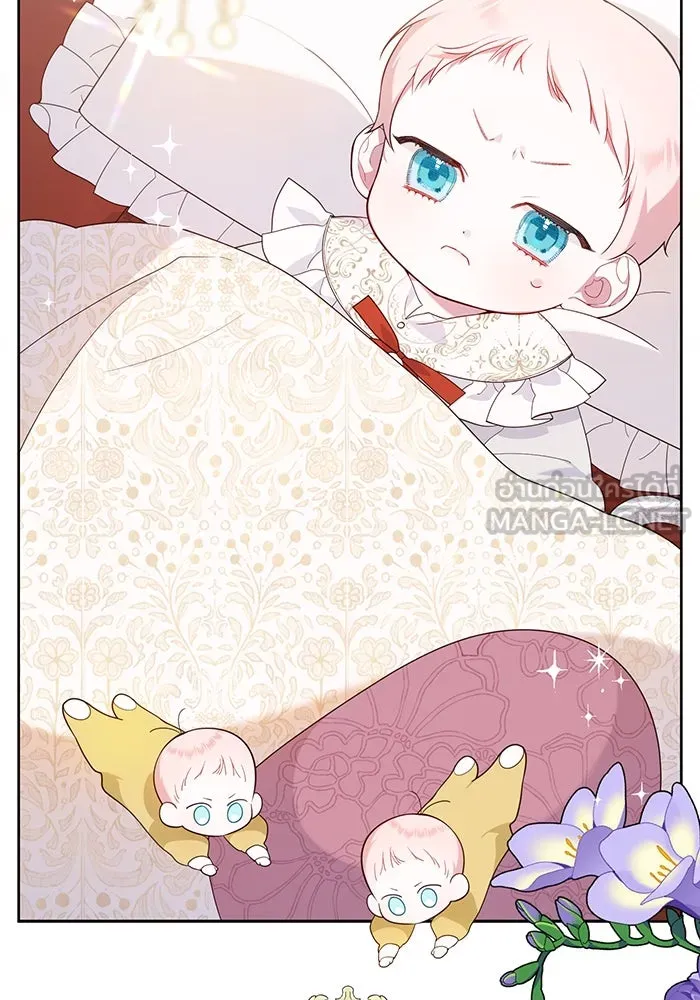 หนูน้อยทรราช ตอนที่ 3 รูปที่ 72