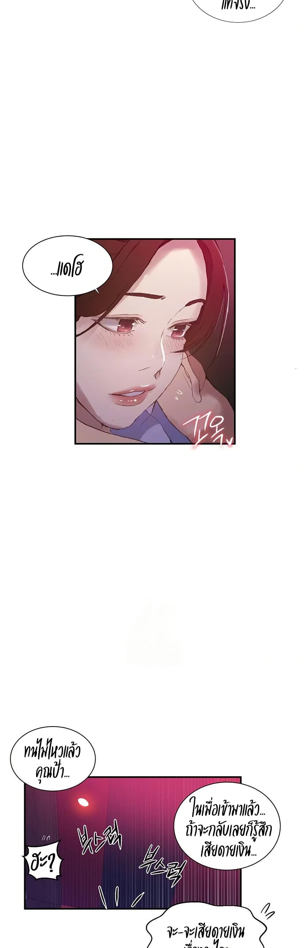 Doujin-Lc- อ่าน โดจิน มังฮวา เกาหลี ญี่ปุ่น จีน แปลไทย Secret Class ตอนที่ 1 2 3 4 5 6 7 8 9 10 11 12 13 14 ฟรี ไม่มีโฆษณา อ่าน โดจิน Manhwa เกาหลี ญี่ปุ่น จีน เรามีครบ คัดมาให้เน้นๆ โดจิน 18+ รับประกันความฟินโดย  Doujin Lc
