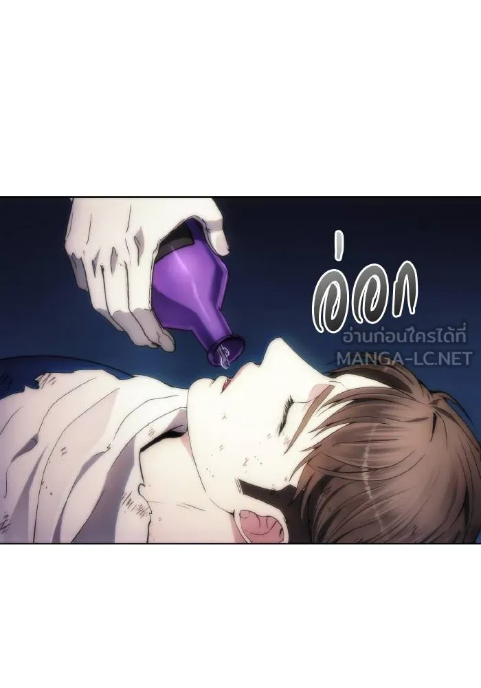 ศึกชิงบัลลังก์เทพเจ้ ตอนที่ 75 รูปที่ 93