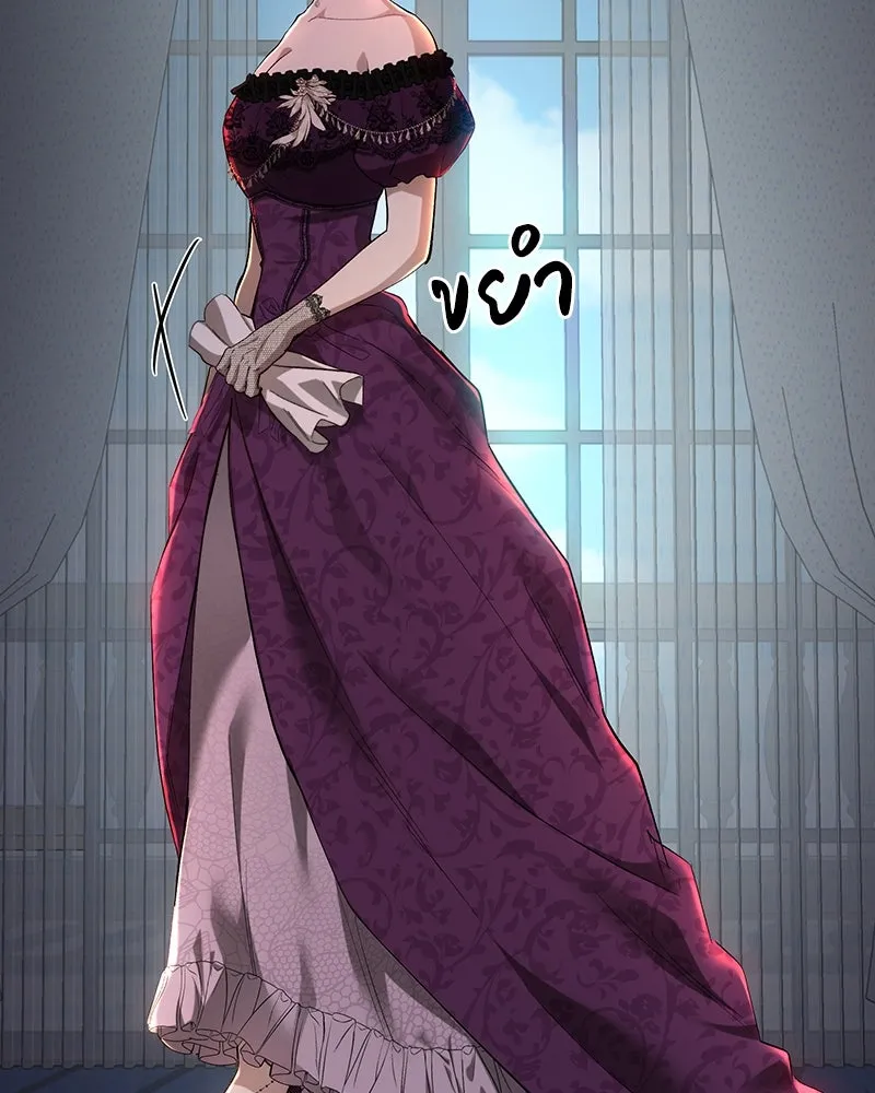 เจ้าหญิงคลั่งแห่งวังหลวง ตอนที่ 101 รูปที่ 17