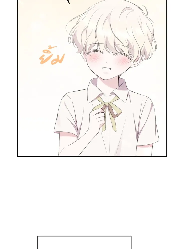 วิธีหนีตายจากนิยายโรคจิต ตอนที่ 13 รูปที่ 29