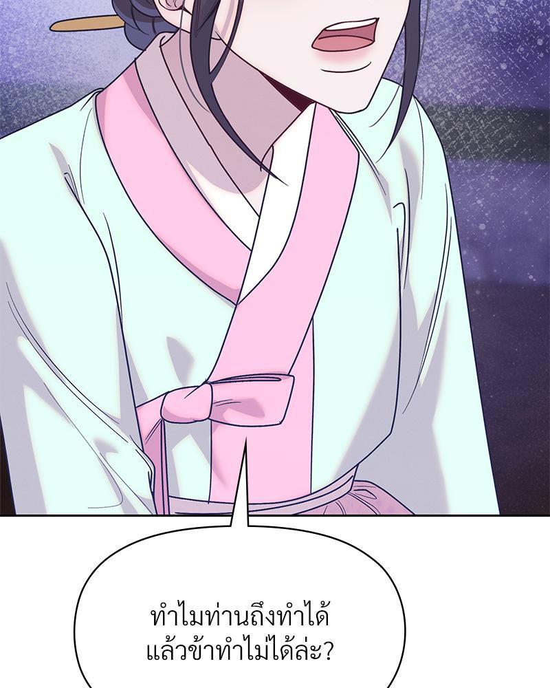 Doujin-Lc- อ่าน โดจิน มังฮวา เกาหลี ญี่ปุ่น จีน แปลไทย ดวงร้าย-ชะตารัก ตอนที่ 1 2 3 4 5 6 7 8 9 10 11 12 13 14 ฟรี ไม่มีโฆษณา อ่าน โดจิน Manhwa เกาหลี ญี่ปุ่น จีน เรามีครบ คัดมาให้เน้นๆ โดจิน 18+ รับประกันความฟินโดย  Doujin Lc