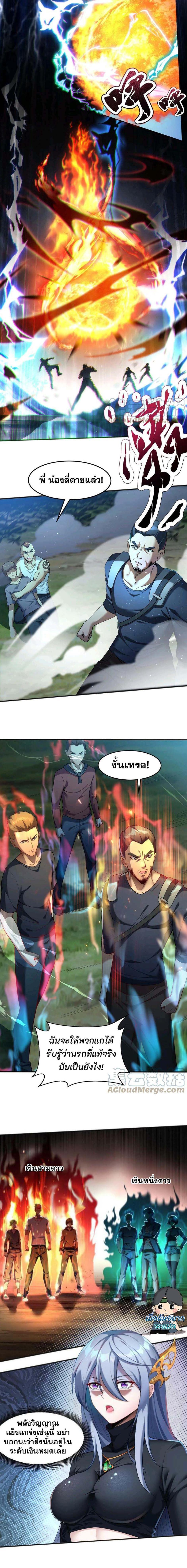 Manga-lc-com อ่านมังงะ อ่านการ์ตูน ออนไลน์ ฟรี Aura Recovery-I Get a New Skill Everyday ตอนที่ 1 2 3 4 5 6 7 8 9 10 11 12 13 14 ฟรี ไม่มีโฆษณา Manga-lc - อ่าน มังงะ อ่าน การ์ตูน ออนไลน์ อ่านมังงะ ฟรี