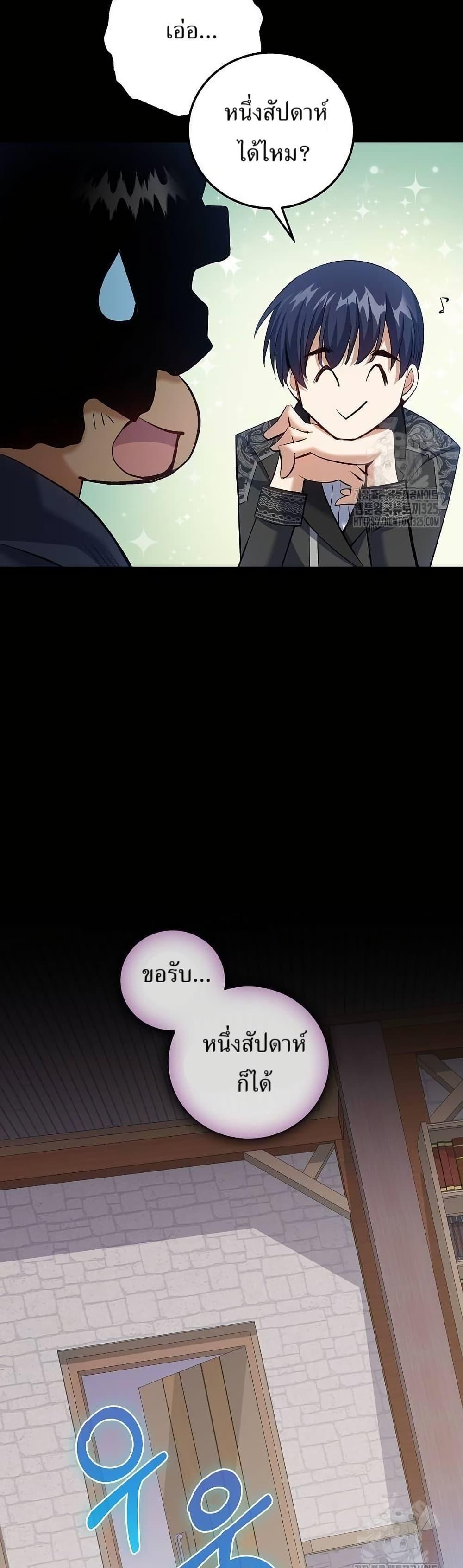 Manga-lc-com อ่านมังงะ อ่านการ์ตูน ออนไลน์ ฟรี Kill the Emperor ตอนที่ 1 2 3 4 5 6 7 8 9 10 11 12 13 14 ฟรี ไม่มีโฆษณา Manga-lc - อ่าน มังงะ อ่าน การ์ตูน ออนไลน์ อ่านมังงะ ฟรี