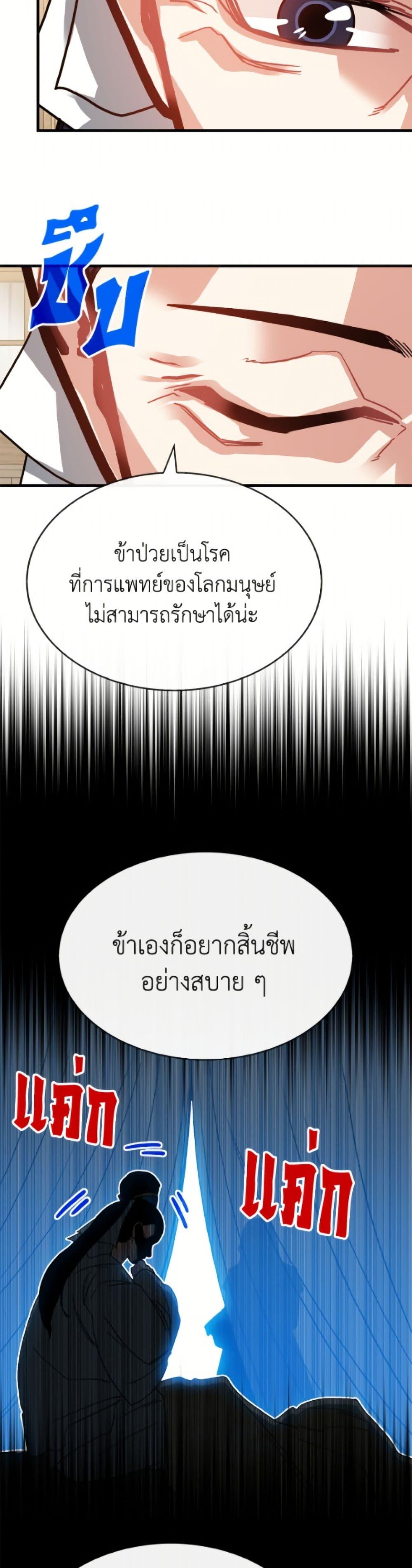 Manga-lc-com อ่านมังงะ อ่านการ์ตูน ออนไลน์ ฟรี SSS-Class Gacha Hunter ตอนที่ 1 2 3 4 5 6 7 8 9 10 11 12 13 14 ฟรี ไม่มีโฆษณา Manga-lc - อ่าน มังงะ อ่าน การ์ตูน ออนไลน์ อ่านมังงะ ฟรี