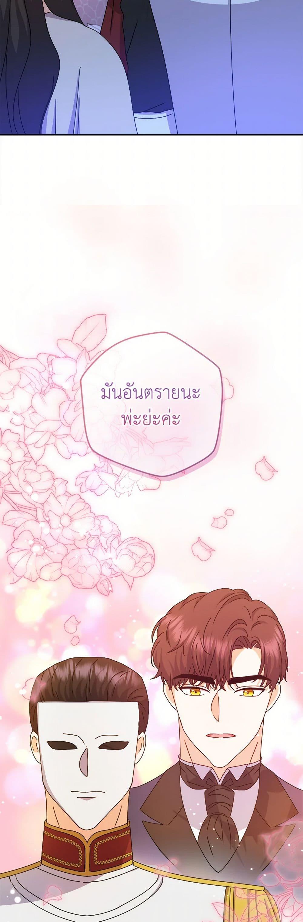 Manga-lc-com อ่านมังงะ อ่านการ์ตูน ออนไลน์ ฟรี From Maid to Queen ตอนที่ 1 2 3 4 5 6 7 8 9 10 11 12 13 14 ฟรี ไม่มีโฆษณา Manga-lc - อ่าน มังงะ อ่าน การ์ตูน ออนไลน์ อ่านมังงะ ฟรี