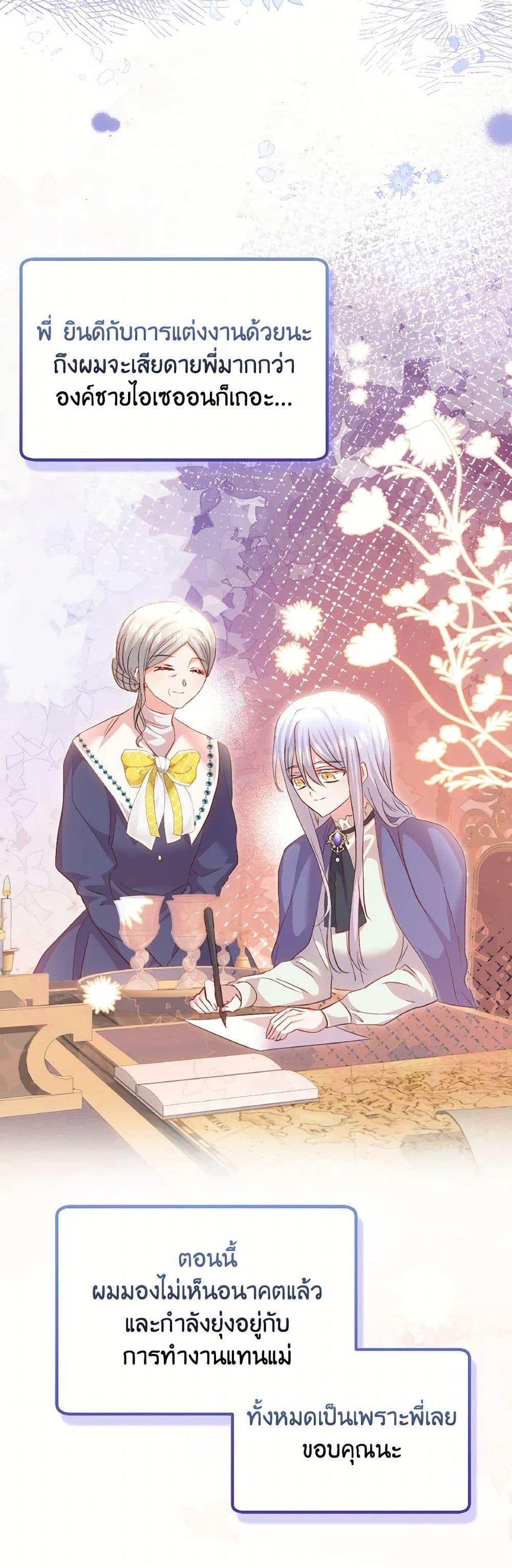 Manga-lc-com อ่านมังงะ อ่านการ์ตูน ออนไลน์ ฟรี I Didn’t Save You To Get Proposed To ตอนที่ 1 2 3 4 5 6 7 8 9 10 11 12 13 14 ฟรี ไม่มีโฆษณา Manga-lc - อ่าน มังงะ อ่าน การ์ตูน ออนไลน์ อ่านมังงะ ฟรี