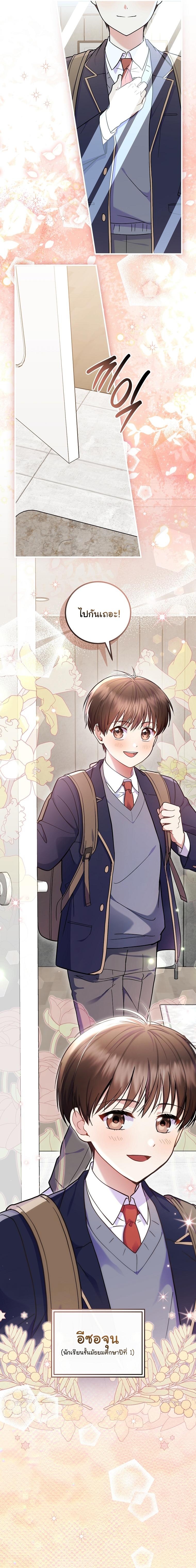 Manga-lc-com อ่านมังงะ อ่านการ์ตูน ออนไลน์ ฟรี Superstar From Age 0 ตอนที่ 1 2 3 4 5 6 7 8 9 10 11 12 13 14 ฟรี ไม่มีโฆษณา Manga-lc - อ่าน มังงะ อ่าน การ์ตูน ออนไลน์ อ่านมังงะ ฟรี